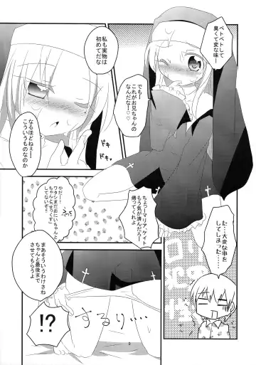 [Kuriyuzu Kuryuu] 3P×3P Fhentai - Page 10
