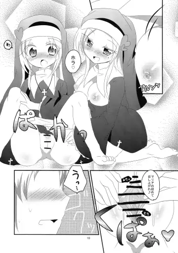 [Kuriyuzu Kuryuu] 3P×3P Fhentai - Page 11