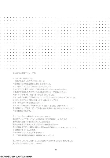 [Kuriyuzu Kuryuu] 3P×3P Fhentai - Page 26