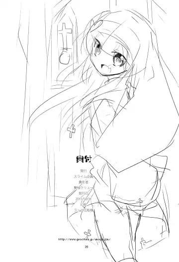 [Kuriyuzu Kuryuu] 3P×3P Fhentai - Page 27