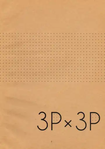 [Kuriyuzu Kuryuu] 3P×3P Fhentai - Page 3