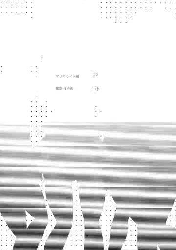 [Kuriyuzu Kuryuu] 3P×3P Fhentai - Page 5