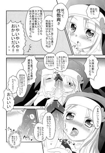 [Kuriyuzu Kuryuu] 3P×3P Fhentai - Page 7