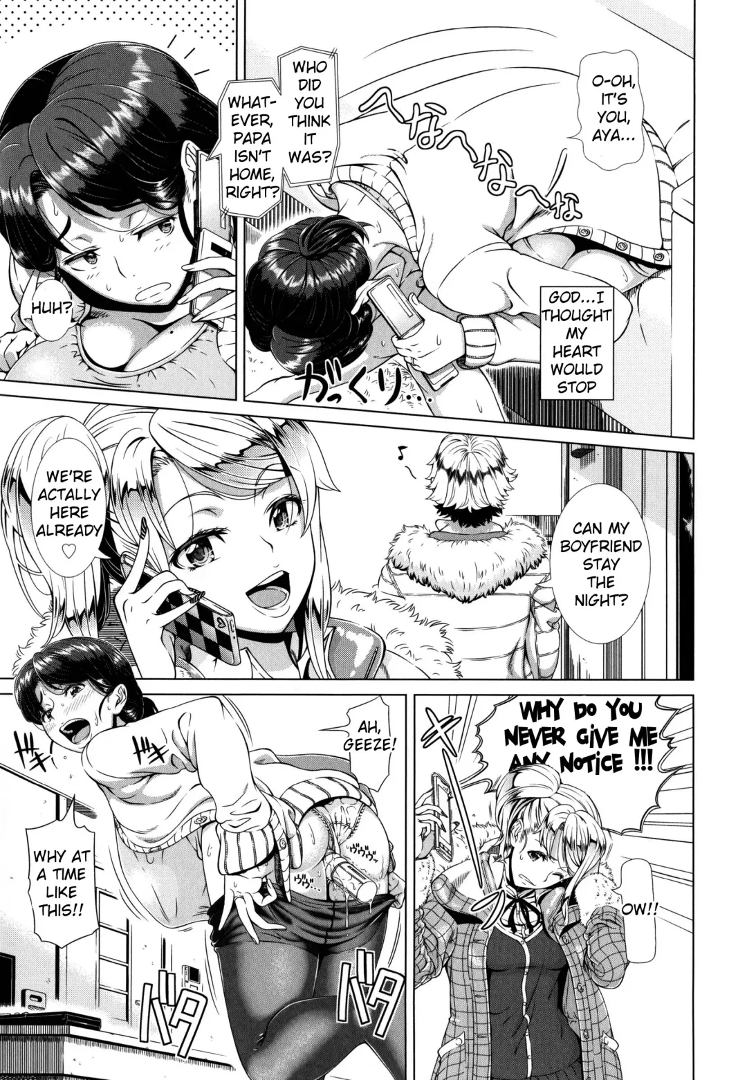 [Shinozuka Yuuji] One Time Gal Fhentai - Page 31