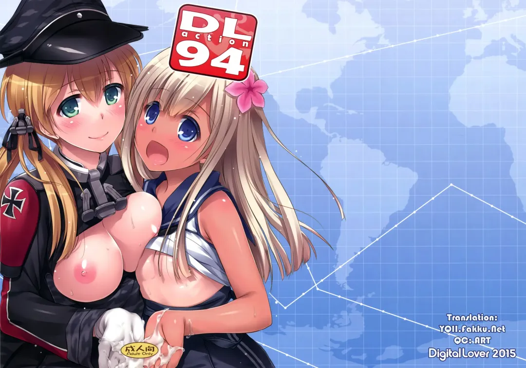 [Nakajima Yuka] D.L. action 94 Fhentai - Page 1