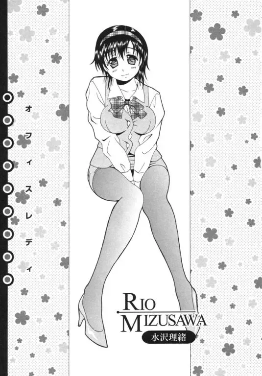 [Bells] Seifuku Kissa Fhentai - Page 10