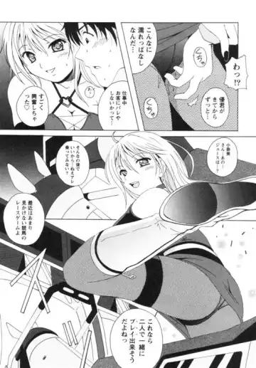 [Bells] Seifuku Kissa Fhentai - Page 149