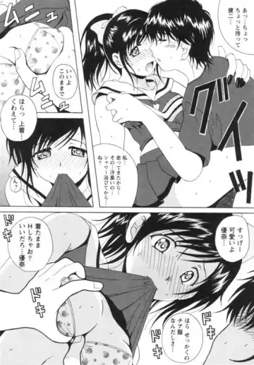 [Bells] Seifuku Kissa Fhentai - Page 191