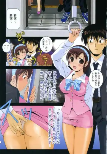 [Bells] Seifuku Kissa Fhentai - Page 6