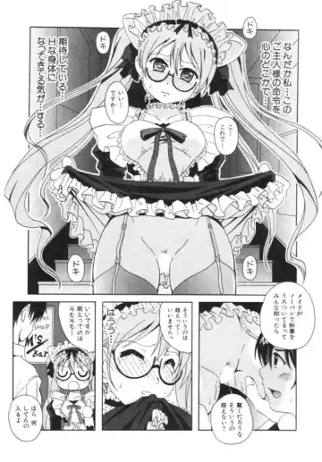 [Bells] Seifuku Kissa Fhentai - Page 88