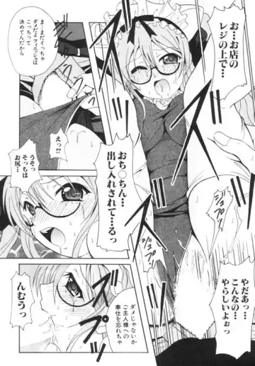 [Bells] Seifuku Kissa Fhentai - Page 92