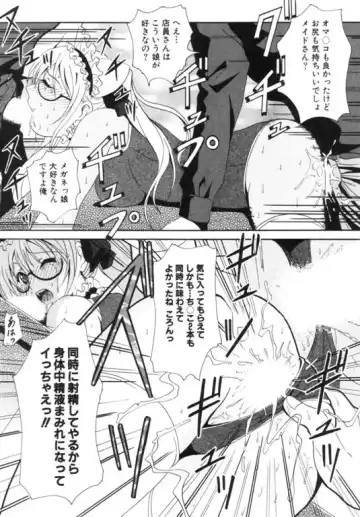 [Bells] Seifuku Kissa Fhentai - Page 93