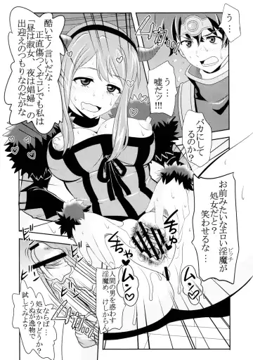 [Kitty - Naoki] Maonyuu Fhentai - Page 15