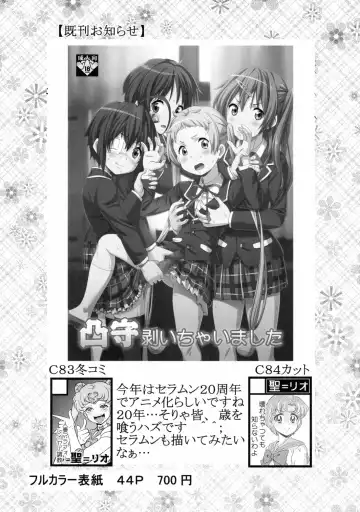 [Kitty - Naoki] Maonyuu Fhentai - Page 40