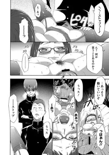 [Kouzuki Rio] Injoku Mentalism Fhentai - Page 157