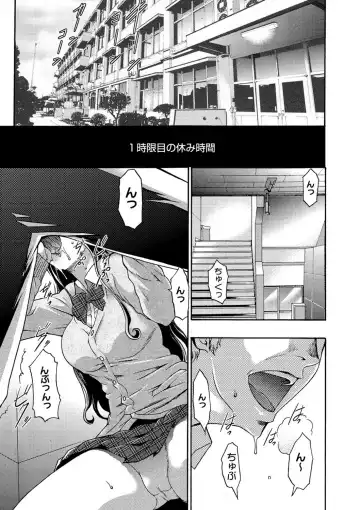 [Kouzuki Rio] Injoku Mentalism Fhentai - Page 180