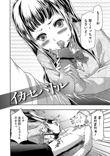 [Kouzuki Rio] Injoku Mentalism Fhentai - Page 181