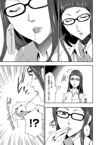 [Kouzuki Rio] Injoku Mentalism Fhentai - Page 58