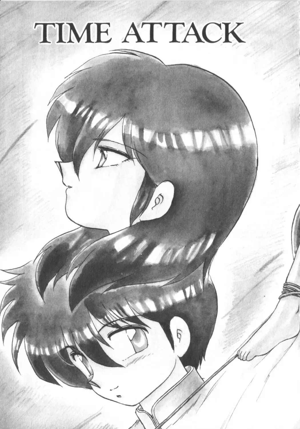 [Hiryuu Ran] Super Sister Fate Fhentai - Page 117