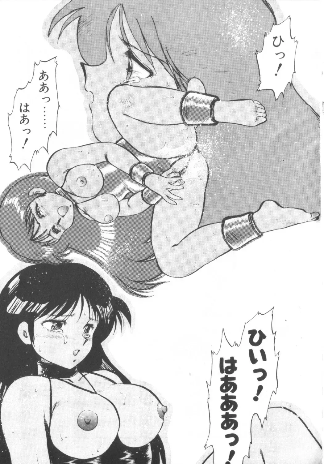 [Hiryuu Ran] Super Sister Fate Fhentai - Page 186