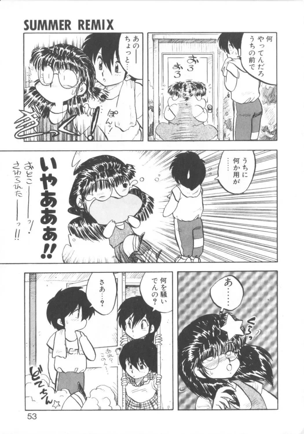 [Hiryuu Ran] Super Sister Fate Fhentai - Page 51