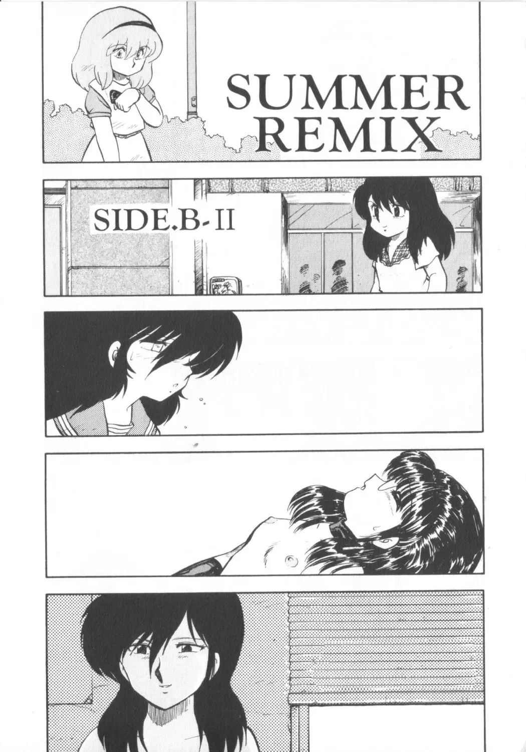 [Hiryuu Ran] Super Sister Fate Fhentai - Page 67