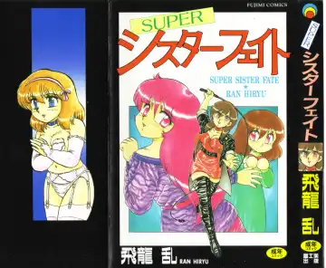 Read [Hiryuu Ran] Super Sister Fate - Fhentai