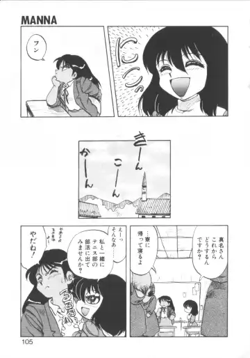 [Hiryuu Ran] Super Sister Fate Fhentai - Page 103