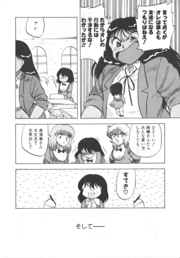 [Hiryuu Ran] Super Sister Fate Fhentai - Page 104