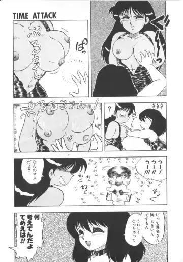 [Hiryuu Ran] Super Sister Fate Fhentai - Page 125