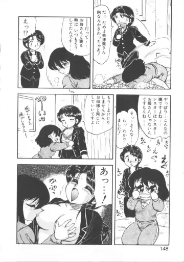 [Hiryuu Ran] Super Sister Fate Fhentai - Page 146