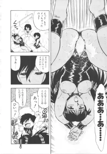 [Hiryuu Ran] Super Sister Fate Fhentai - Page 185