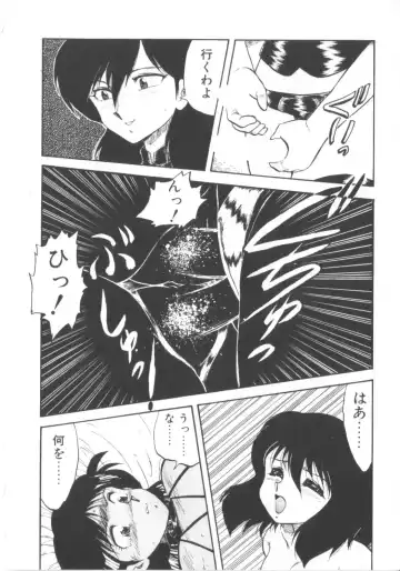 [Hiryuu Ran] Super Sister Fate Fhentai - Page 188