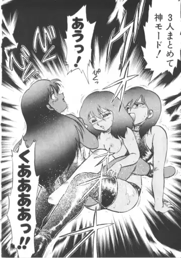 [Hiryuu Ran] Super Sister Fate Fhentai - Page 190