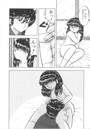 [Hiryuu Ran] Super Sister Fate Fhentai - Page 24