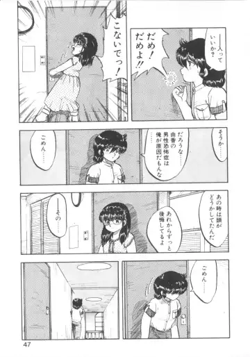 [Hiryuu Ran] Super Sister Fate Fhentai - Page 45