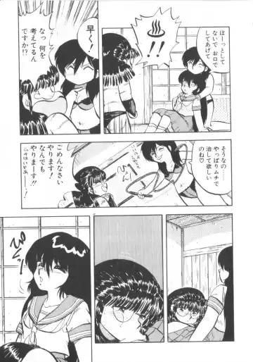 [Hiryuu Ran] Super Sister Fate Fhentai - Page 63