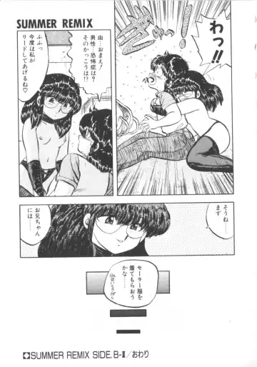 [Hiryuu Ran] Super Sister Fate Fhentai - Page 79