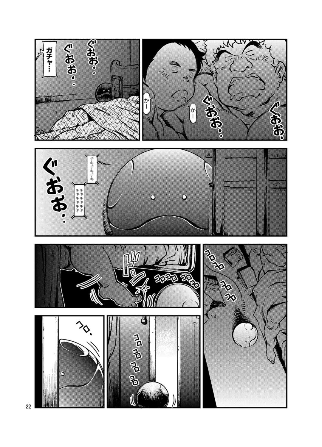 [Kasai Kowmei] Kidou Sensha wa Fukuzashiki THE ORIGIN Fhentai - Page 21
