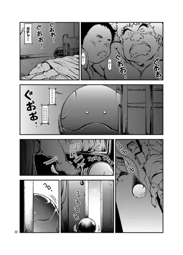 [Kasai Kowmei] Kidou Sensha wa Fukuzashiki THE ORIGIN Fhentai - Page 21