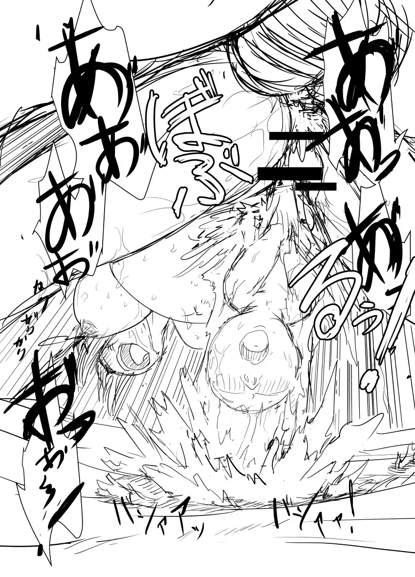 [Gio] Tsukuyo ga Hachi Yakuza ni Naburareru! Fhentai - Page 42