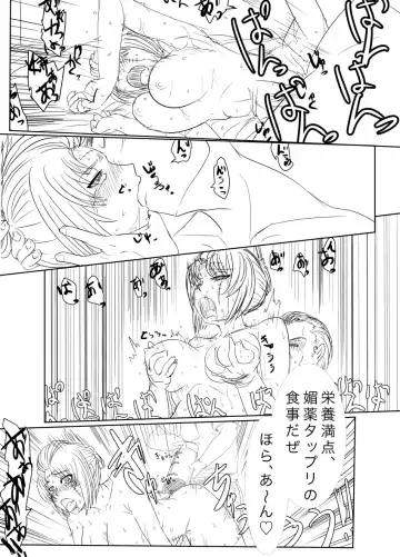 [Gio] Tsukuyo ga Hachi Yakuza ni Naburareru! Fhentai - Page 15