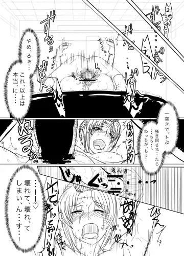 [Gio] Tsukuyo ga Hachi Yakuza ni Naburareru! Fhentai - Page 24