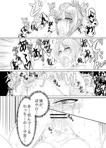 [Gio] Tsukuyo ga Hachi Yakuza ni Naburareru! Fhentai - Page 27