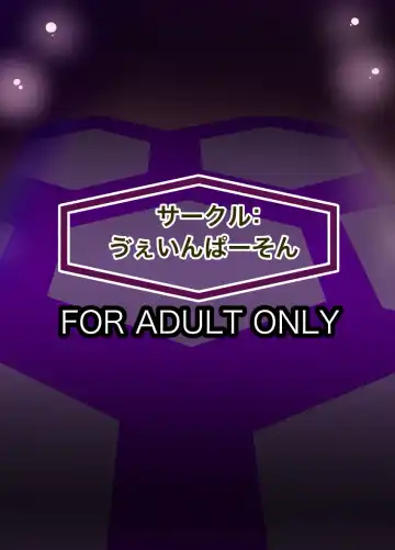 [Gio] Tsukuyo ga Hachi Yakuza ni Naburareru! Fhentai - Page 50