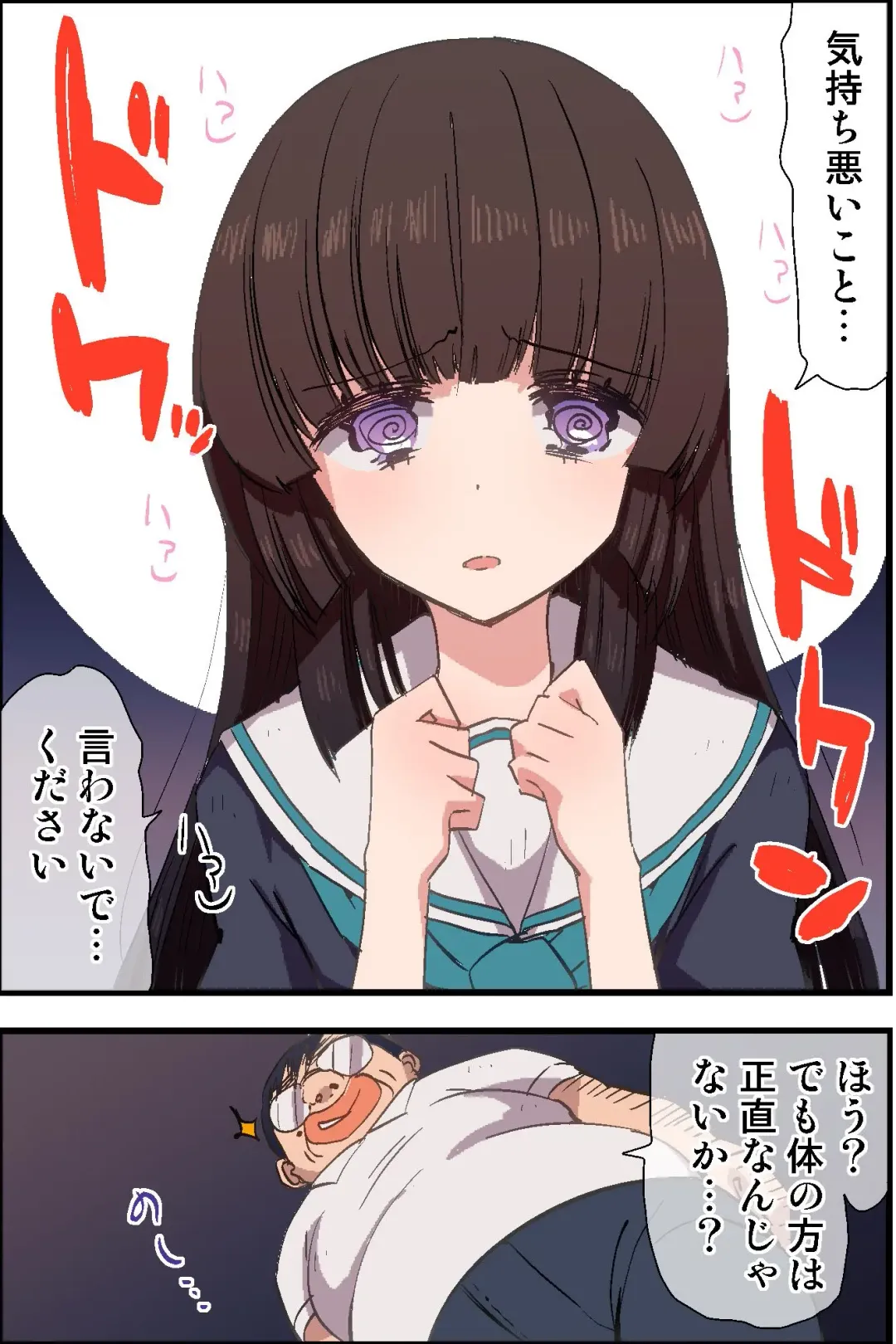 Moshimo, Kimo Kyoushi ga Ayatsuri Shikibou o Tsukatte Suisou Gakubu no Joshi Seito o Saimin Sousa de Kyousei Houshi Meirei Shite Osouji Fella Sasetari Hatsujou Sasete Renzoku Sounyuu Shichattara Fhentai - Page 11