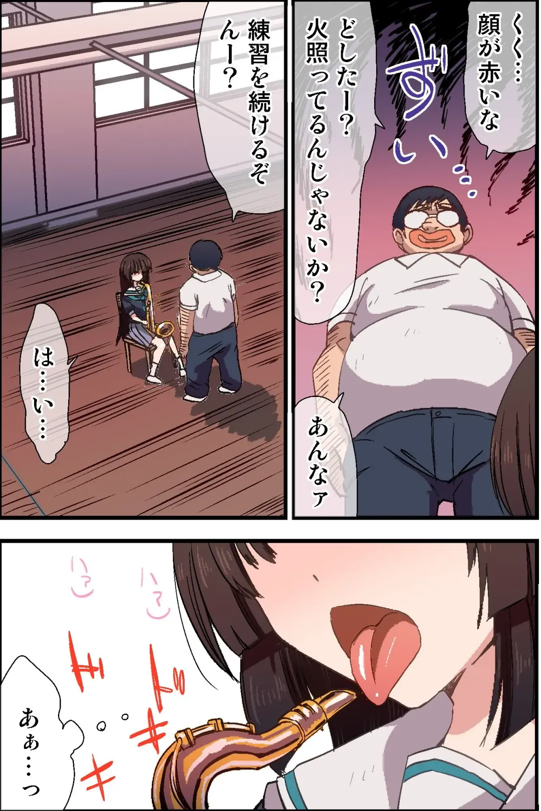 Moshimo, Kimo Kyoushi ga Ayatsuri Shikibou o Tsukatte Suisou Gakubu no Joshi Seito o Saimin Sousa de Kyousei Houshi Meirei Shite Osouji Fella Sasetari Hatsujou Sasete Renzoku Sounyuu Shichattara Fhentai - Page 13