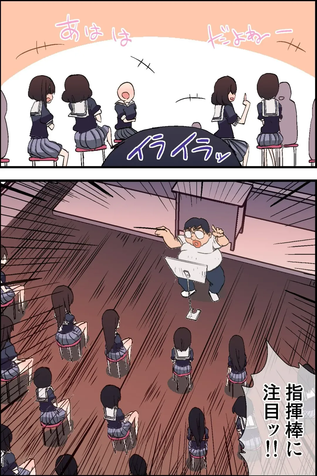 Moshimo, Kimo Kyoushi ga Ayatsuri Shikibou o Tsukatte Suisou Gakubu no Joshi Seito o Saimin Sousa de Kyousei Houshi Meirei Shite Osouji Fella Sasetari Hatsujou Sasete Renzoku Sounyuu Shichattara Fhentai - Page 43