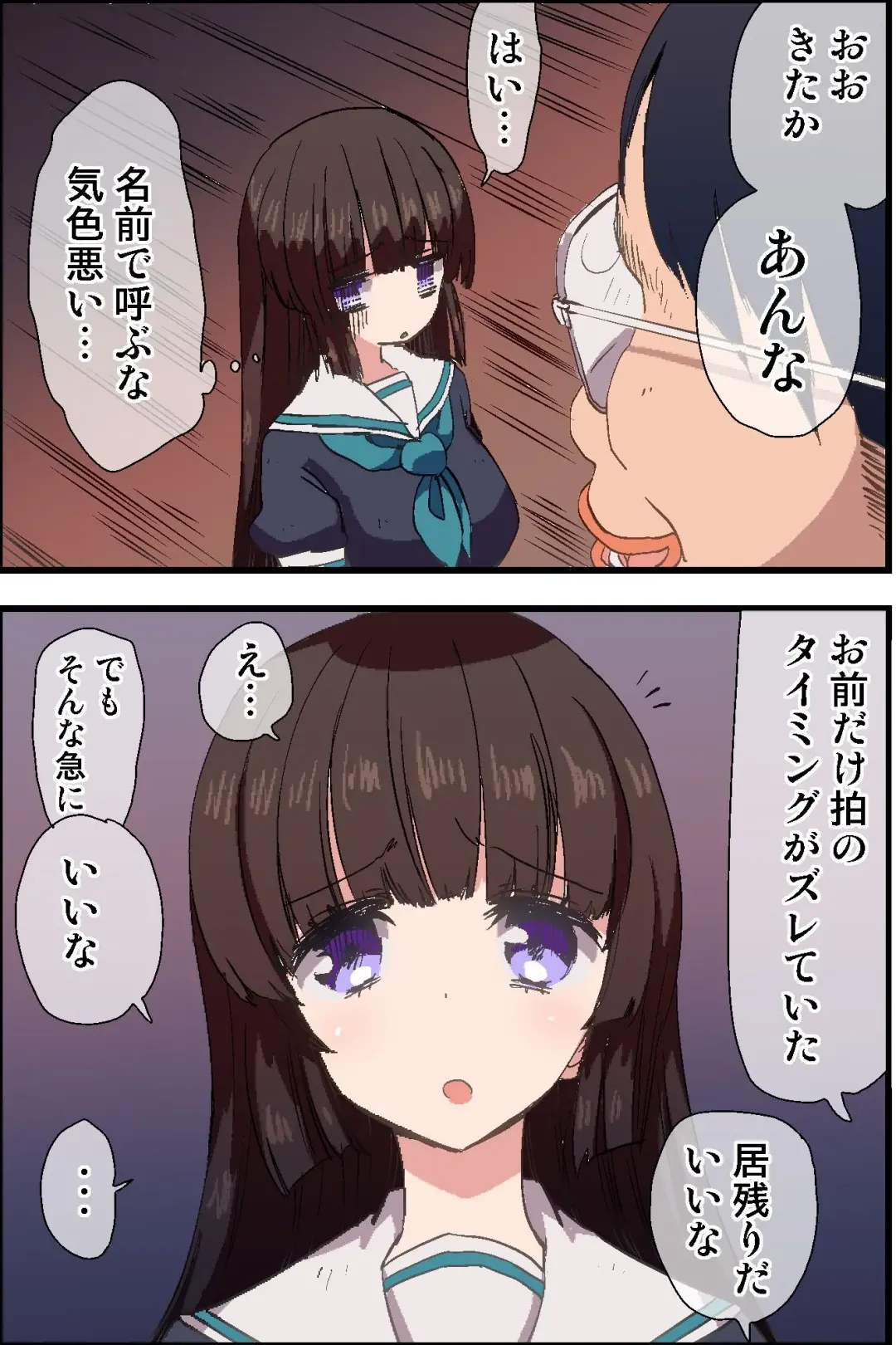 Moshimo, Kimo Kyoushi ga Ayatsuri Shikibou o Tsukatte Suisou Gakubu no Joshi Seito o Saimin Sousa de Kyousei Houshi Meirei Shite Osouji Fella Sasetari Hatsujou Sasete Renzoku Sounyuu Shichattara Fhentai - Page 7