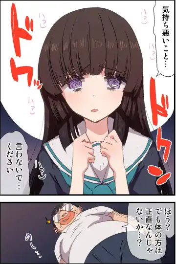 Moshimo, Kimo Kyoushi ga Ayatsuri Shikibou o Tsukatte Suisou Gakubu no Joshi Seito o Saimin Sousa de Kyousei Houshi Meirei Shite Osouji Fella Sasetari Hatsujou Sasete Renzoku Sounyuu Shichattara Fhentai - Page 11